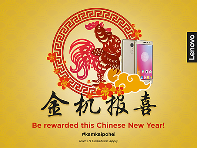Buy A Lenovo Smartphone & Be Rewarded By The Golden Rooster!