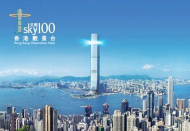 E-COUPONS TO USE WHEN IN HONG KONG!