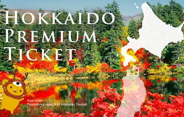 【日本】在北海道购物获取高达 40％ 折扣的办法
