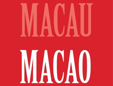 MACAO 2016!