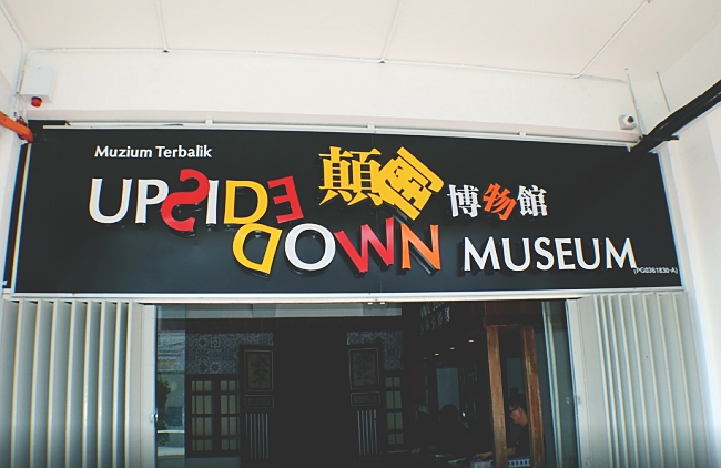 upside down museum