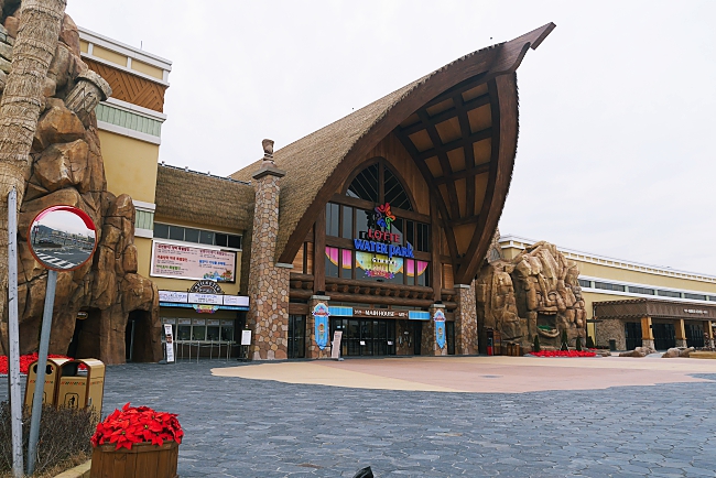 Gimhae Lotte Water Park