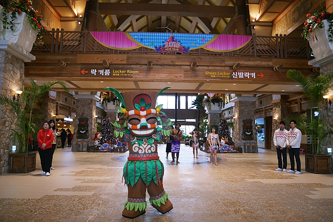 Gimhae Lotte Water Park
