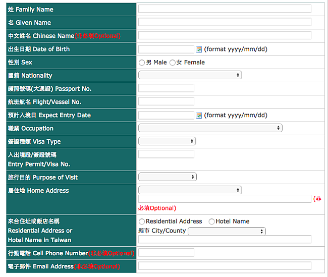 Taiwan Online Card System