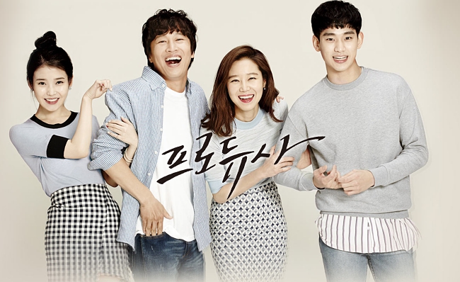 The Producer Korean Drama