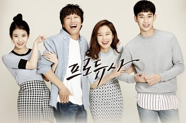 NEW K-DRAMA “THE PRODUCERS” FILMING SITES WE CAN VISIT!