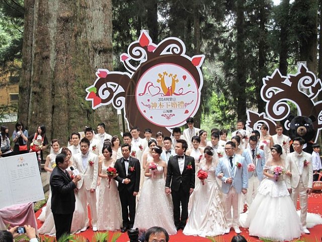 Love in Alishan