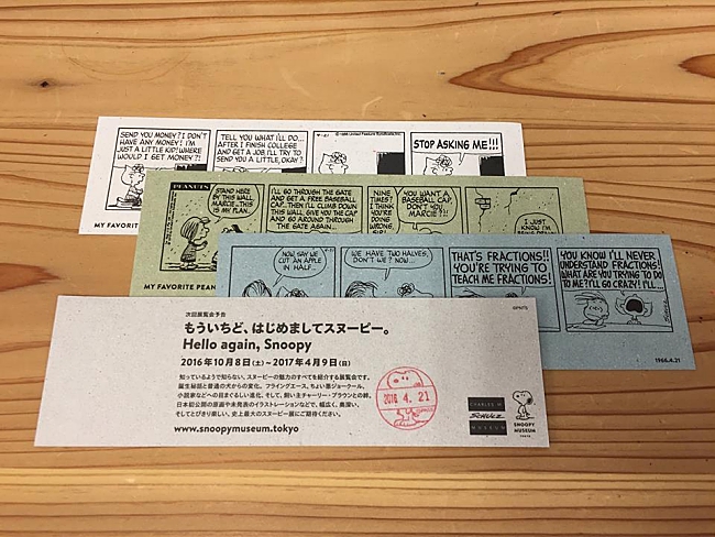 Japan’s First Snoopy Museum!