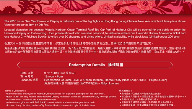 Chinese New Year Fireworks Party At Harbour City Hong Kong!
