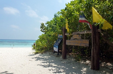 CAUTION ON FAKE TRIPS BY TOUR OPERATORS TO THIS ISLAND IN THAILAND!