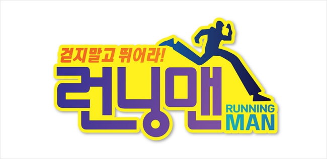 Busan One Asia Festival 2016!