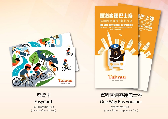 5000 Gift Bags Up For Grabs If You Choose To Travel To Taiwan!