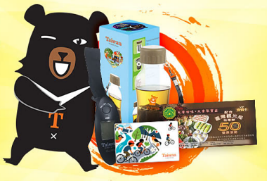 5000 GIFT BAGS UP FOR GRABS IF YOU CHOOSE TO TRAVEL TO TAIWAN!