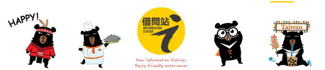 Taiwan’s New Information Station