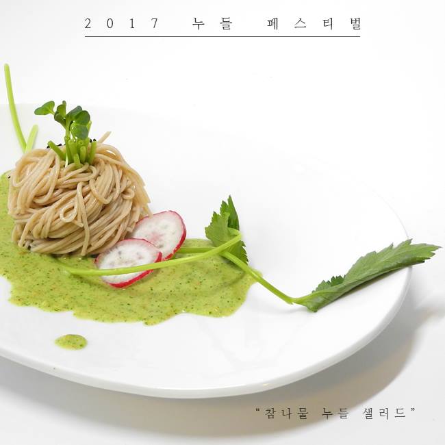 PyeongChang HyoSeok Cultural Festival In September!