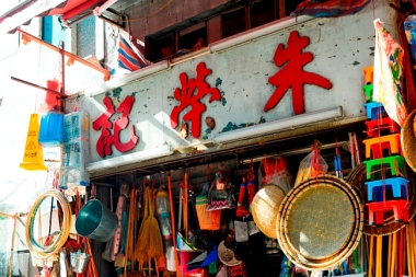 EXPLORE HONG KONG’S OLD TOWN CENTRAL IN FIVE EXPERIENTIAL ROUTES