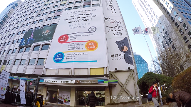 Visitation To K-Style Hub In Seoul!