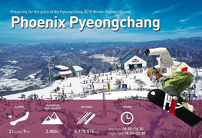 9 Awesome Ski Resorts & Nearby Attractions In Gangwon-do!