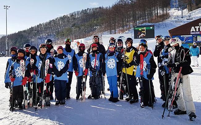 Korea International Ski Camp (KISC)