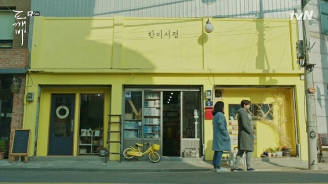 Enjoy A Goblin K-Drama Filming Sites Tour For Only RM235!