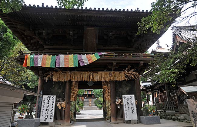5 More Gems Of Ehime, Shikoku, Japan.