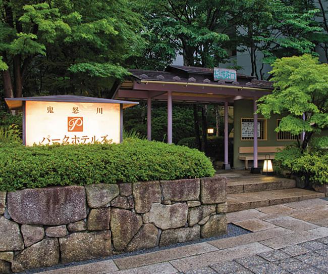 4 Prayer Space For Muslims In Nikko, Japan