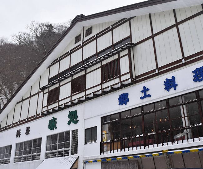 4 Prayer Space For Muslims In Nikko, Japan