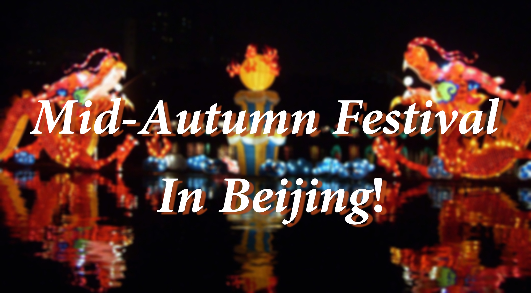 5 BEST PLACES TO CELEBRATE MID-AUTUMN FESTIVAL IN BEIJING