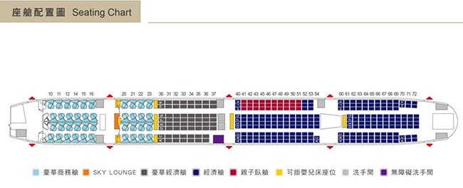 Ktx Seating Chart