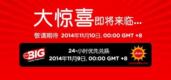 chinese banner