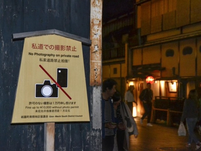 Japan’s Gion Geisha District Forbids Photos On Private Roads