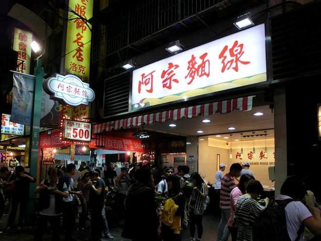 西门町奶茶店图片