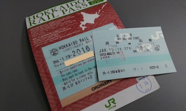 Hokkaido Rail P 3 Days Hokkaido Rail P 3 Days